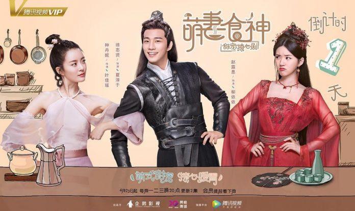 Phim Manh Thê Thực Thần (2018) Full HD Thuyết Minh Vietsub | Triệu Lộ Tư, Triệu Kiện | Phim Xuyên Không HAY NHẤT