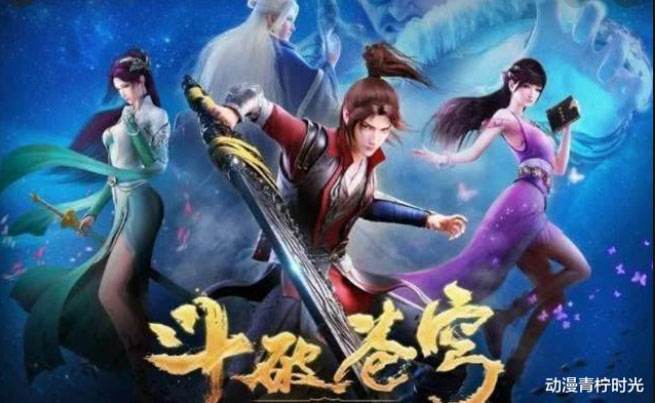 Đấu Phá Thương Khung (Phần 4) Anime 3D Full HD Vietsub Trọn Bộ | Phim Hoạt Hình 3D Trung Quốc