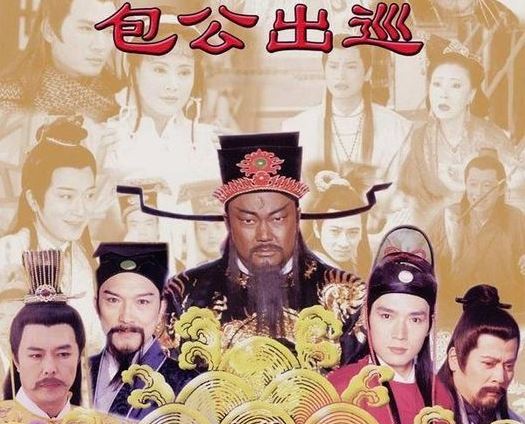 Phim Bao Công Xuất Tuần (2000) Full HD Bản ĐẸP Lồng Tiếng Trọn Bộ | Tiêu Ân Tuấn, Kim Siêu Quần, Phạm Hồng Hiên