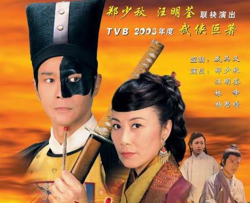 Phim Cuộc Chiến Khốc Liệt (Huyết Chiến Tình Thù) 2004 Full HD Lồng Tiếng Trọn Bộ | Phim Kiếm Hiệp Trịnh Thiếu Thu