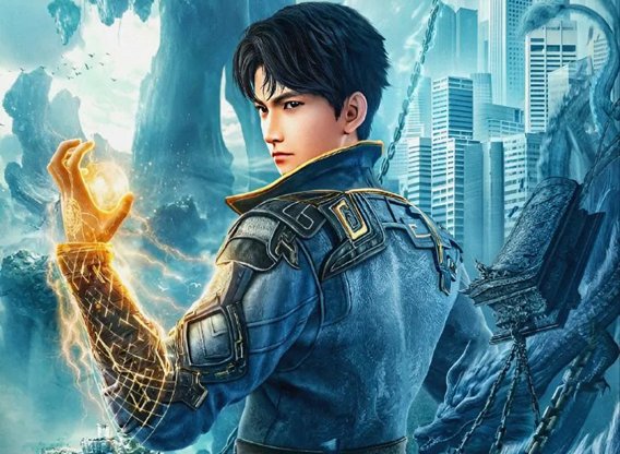 Già Thiên 3D (Shrouding The Heavens) Full HD Vietsub Thuyết Minh Trọn Bộ | Phim Hoạt Hình 3D Trung Quốc Tiếng Việt [176]
