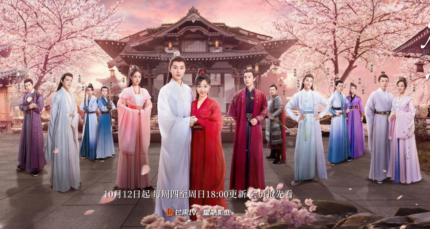 Phim Tẫn Tương Tư (2023) Full HD Vietsub Thuyết Minh | Tống Y Nhân, Vương Hựu Thạc | Cổ Trang Ngôn Tình Hài Hước