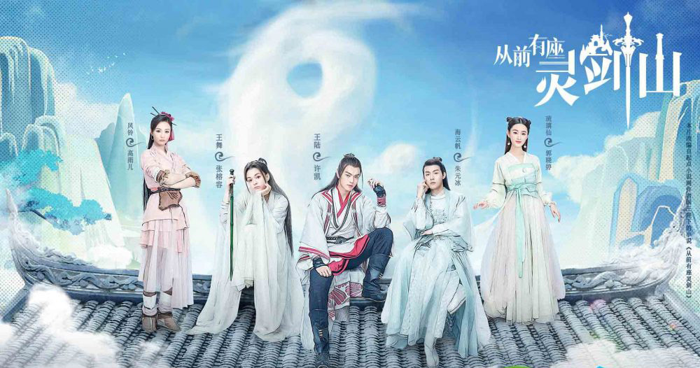 Phim Thuở Xưa Có Ngọn Núi Linh Kiếm (2019) Full HD Vietsub Thuyết Minh | Hứa Khải, Chu Nguyên Băng | Phim Kiếm Hiệp Ngôn Tình CỰC HAY