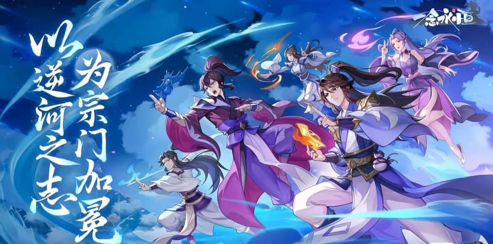 Nhất Niệm Vĩnh Hằng 3D (2020) Full HD Vietsub Thuyết Minh | Phim Hoạt Hình 3D Trung Quốc Full 165 Tập