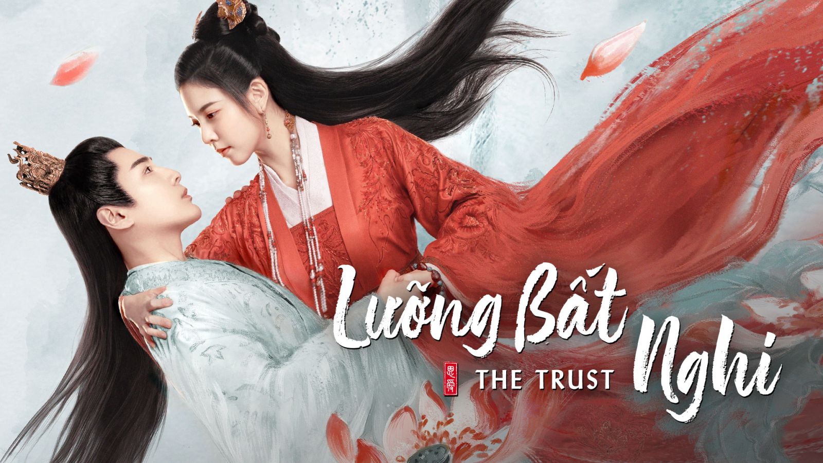 Phim Lưỡng Bất Nghi (2023) Full HD Vietsub Thuyết Minh | Tống Nghiên Phi, Trương Hạo Duy | Phim Ngôn Tình Hoán Đổi Thân Xác CỰC HAY