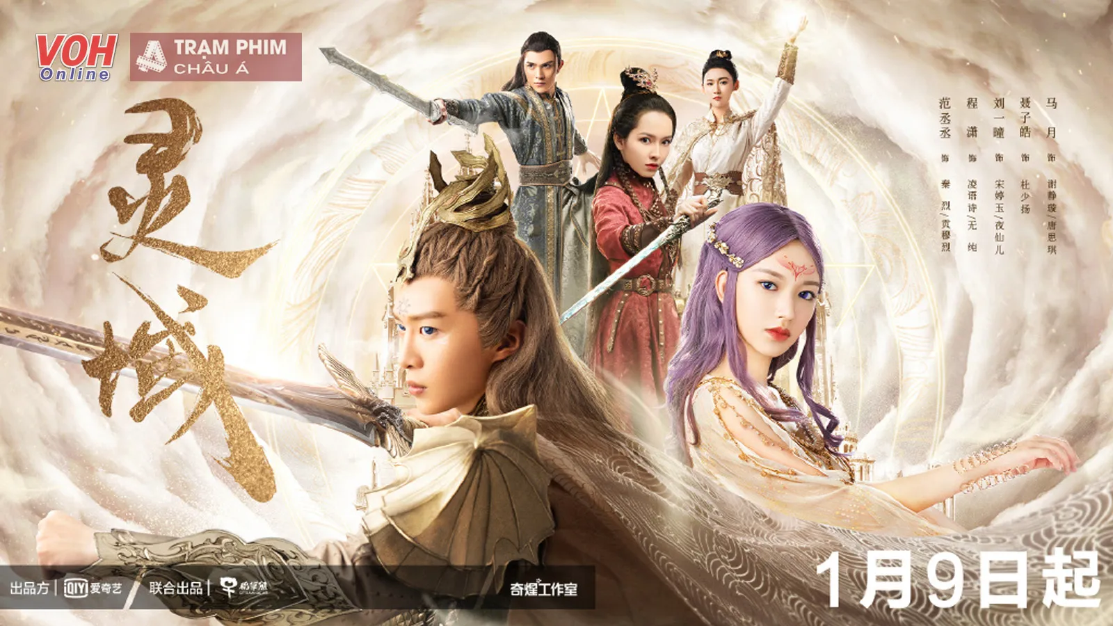 Phim Linh Vực (2021) Full HD Vietsub | Phạm Thừa Thừa, Trình Tiêu | Nội Dung CỰC CUỐN Kỹ Xảo CỰC ĐỈNH