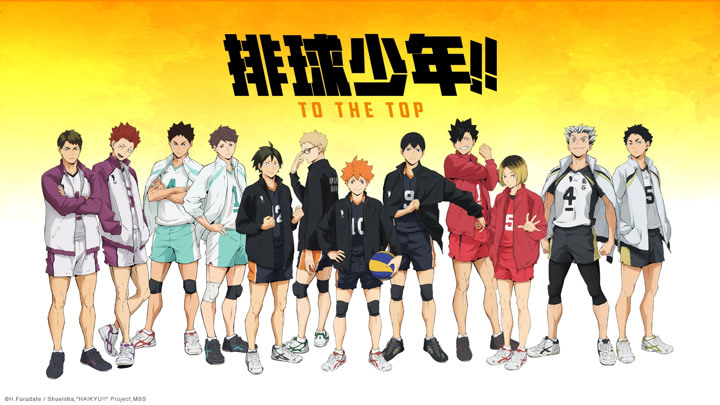 Vua Bóng Chuyền Haikyuu Full HD Vietsub Phụ Đề Trọn Bộ | Hoạt Hình Anime Tiếng Việt