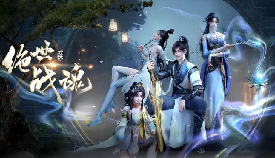 Tuyệt Thế Chiến Hồn 3D Full HD Vietsub Thuyết Minh Trọn Bộ | Phim Hoạt Hình 3D Trung Quốc [197]