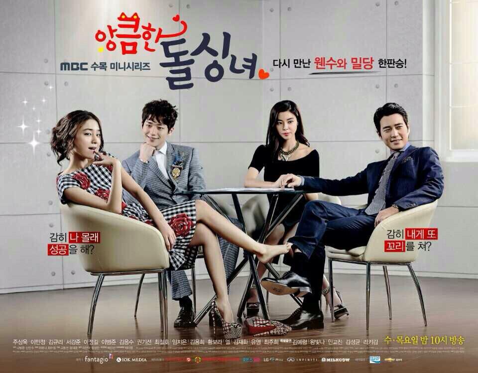 Phim Cô Nàng Lắm Chiêu (Cunning Single Lady) 2014 Full HD Vietsub Thuyết Minh Trọn Bộ | Drama Hàn Quốc CỰC HÀI HƯỚC