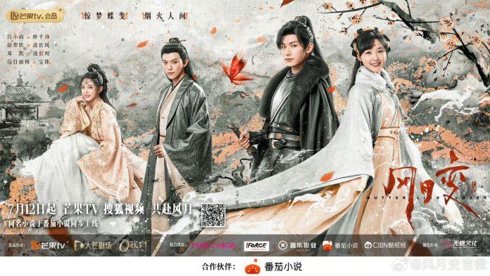 Phim Phong Nguyệt Biến (2023) Full HD Vietsub Trọn Bộ | Lữ Tiểu Vũ, Triệu Dịch Khâm | Phim Cổ Trang Web Drama HAY KHÔNG TƯỞNG