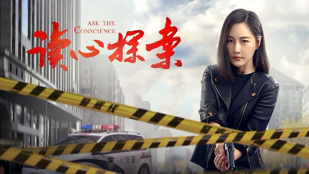 Phim Độc Tâm Thám Án (2019) Full HD Online Vietsub Lồng Tiếng | Phim Hình Sự Phá Án CỰC HAY