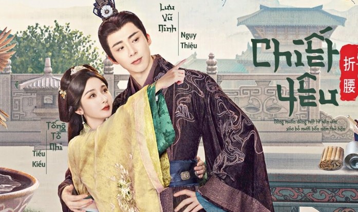 Phim Khom Lưng (Chiết Yêu) 2025 Full HD Vietsub Thuyết Minh Trọn Bộ | Tống Tổ Nhi, Lưu Vũ Ninh | SIÊU PHẨM BOM TẤN Cổ Trang 2025 [36/36 Tập]