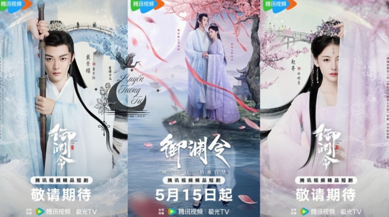 Phim Ngự Uyên Lệnh (2025) Full HD Vietsub Trọn Bộ | Phim Bộ Ngắn Trung Quốc CỰC HAY NHẤT [24/24]
