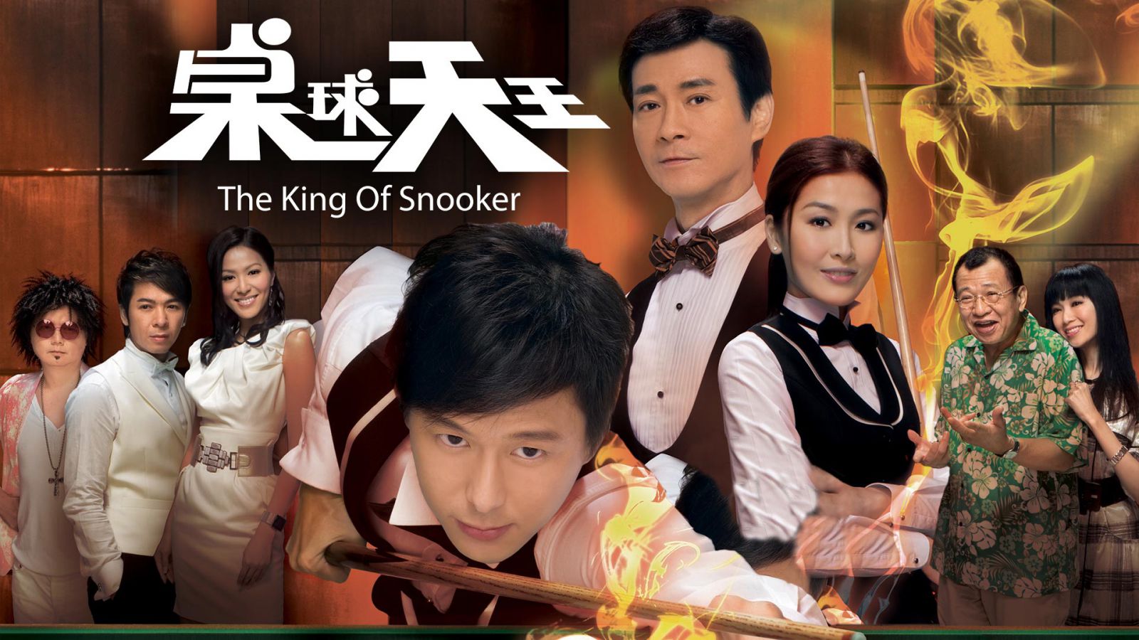 Xem Phim Vua Bida Snooker (2009) Full HD Lồng Tiếng | Trịnh Thiếu Thu, Châu Lệ Kỳ | Phim Bộ TVB CỰC HAY