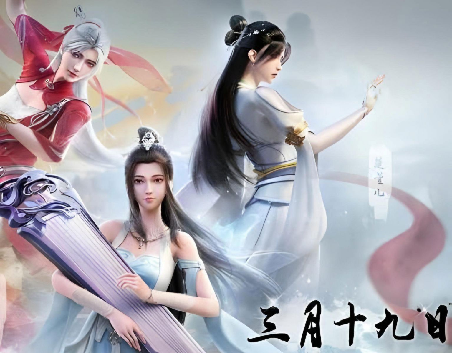 Tiên Võ Đế Tôn 3D (Legend Of Xianwu) Full HD Vietsub | Phim Hoạt Hình Trung Quốc 3D Tiếng Việt
