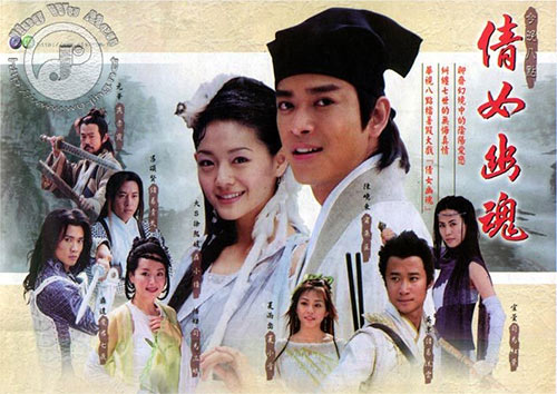 Phim Thiện Nữ U Hồn (2003) Full HD Lồng Tiếng | Trần Hiểu Đông, Từ Hy Viên, Ngô Kinh | Phim Kiếm Hiệp Giang Hồ CỰC HAY