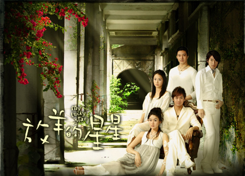 Xem Phim Sợi Dây Chuyền Định Mệnh (2007) Full HD Bản ĐẸP Lồng Tiếng | Lâm Chí Dĩnh, Yoo Ha Na | Phim Thần Tượng Đài Loan CỰC HAY