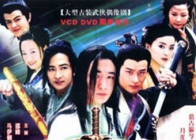 Xem Phim Thất Võ Hiệp (2004) Full HD Lồng Tiếng | Phim Giang Hồ Kiếm Hiệp Đời Đầu CỰC HAY