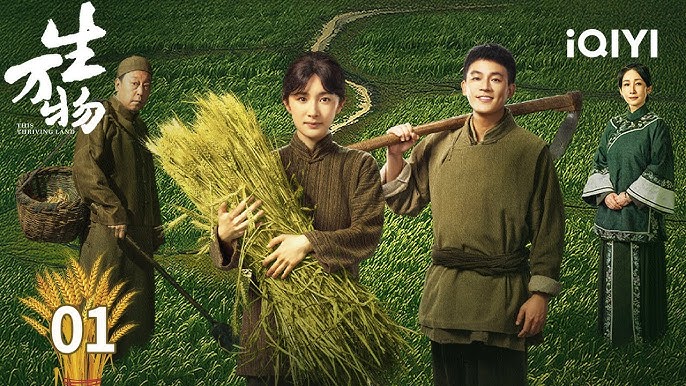 Phim Sinh Vạn Vật (2025) Full HD Thuyết Minh Vietsub | Phim Bộ Trung Quốc CỰC HAY Về Cuộc Sống Đời Sống