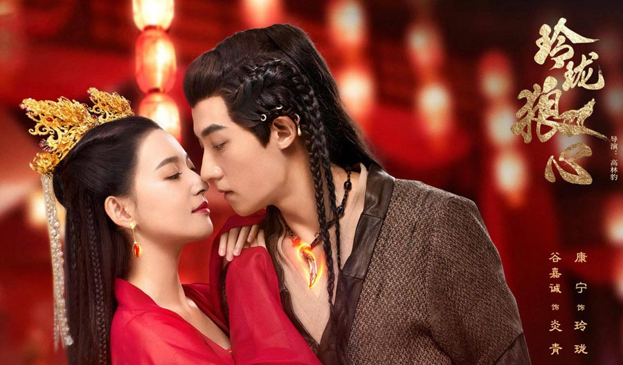 Phim Linh Lung Lang Tâm (2021) Full HD Thuyết Minh Vietsub Trọn Bộ | Phim Cổ Trang Ngôn Tình | Khang Ninh, Cốc Gia Thành