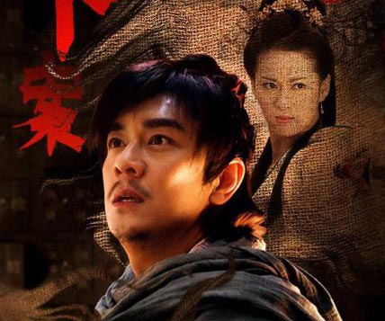 Phim Thần Thám Lý Thuần Phong (2012) Full HD Lồng Tiếng Bản ĐẸP | Nhậm Thiên Dã, Trần Hạo Dân | Phim Cổ Trang Phá Án