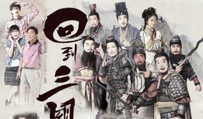 Phim Trở Về Thời Tam Quốc (Hồi Đáo Tam Quốc) 2012 Full HD Lồng Tiếng | Phim Cổ Trang TVB Xuyên Không QUÁ HAY