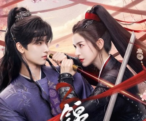 Cẩm Nguyệt Lệnh (2025) Full HD Vietsub Trọn Bộ | Phim Bộ Cổ Trang MỚI NHẤT