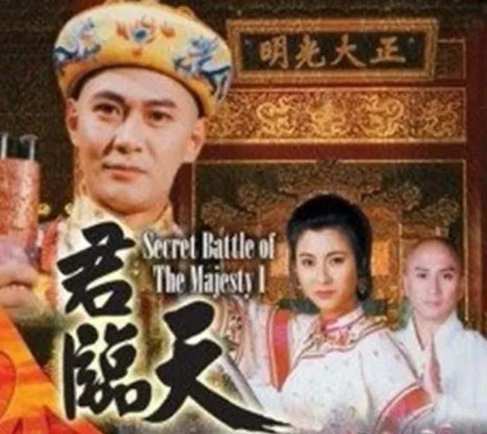Cửu Vương Đoạt Ngôi Full HD Lồng Tiếng Trọn Bộ BẢN ĐẸP | Phim Cổ Trang Khang Hi Đời Đầu
