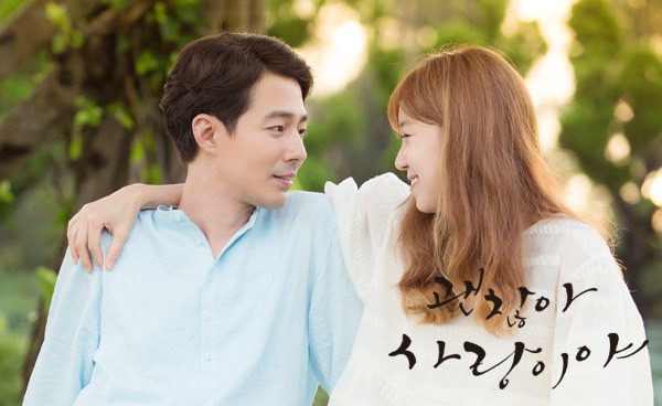 Phim Chỉ Có Thể Là Yêu (2014) Full HD Vietsub Trọn Bộ | Drama Hàn Quốc Lãng Mạn | Jo In Sung, Gong Hyo Jin