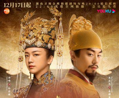Phim Quyền Lực Vương Triều (2019) Full HD Lồng Tiếng Trọn Bộ | Phim Bộ Trung Quốc HAY NHẤT
