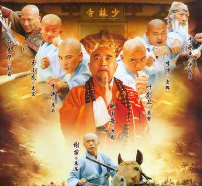 Thiếu Lâm Tự Truyền Kỳ Phần 01: Loạn Thế Anh Hùng 2007 Full HD Lồng Tiếng Trọn Bộ | Phim Bộ Cổ Trang Võ Thuật KINH ĐIỂN