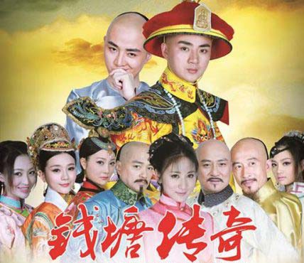 Càn Long Truyền Kỳ (2014) Full HD Trọn Bộ 50 Tập Lồng Tiếng | Phim Bộ Trung Quốc HAY NHẤT
