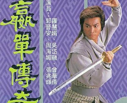 Võ Lâm Truyền Kỳ (1988) Full HD Lồng Tiếng Trọn Bộ | Phim Cổ Trang Kiếm Hiệp Xuất Sắc | Trương Vệ Kiện