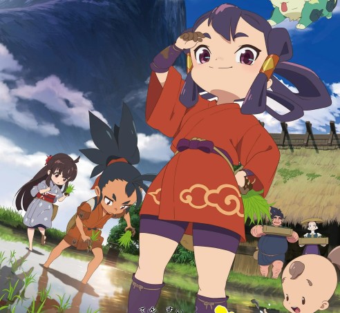 Sakuna: Nữ Thần Thu Hoạch Hư Hỏng (2024) Full HD Vietsub Trọn Bộ | Phim Hoạt Hình Anime Nhật Bản
