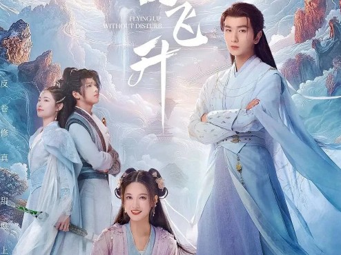 Phim Chớ Quấy Rầy Phi Thăng (2025) Full HD Vietsub Trọn Bộ | Phim Cổ Trang Tu Tiên CUỐN HÚT | Lý Hoành Nghị, Hứa Giai Kỳ
