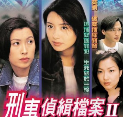 Phim Hồ Sơ Trinh Sát (1996) Phần 2 Full HD Trọn Bộ Lồng Tiếng | Phim Hình Sự Phá Án TVB CỰC HAY