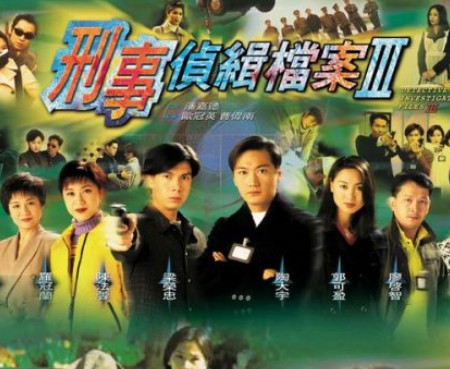 Phim Hồ Sơ Trinh Sát (1997) Phần 3 Full HD Trọn Bộ Lồng Tiếng | Phim Hình Sự Phá Án TVB CỰC HAY