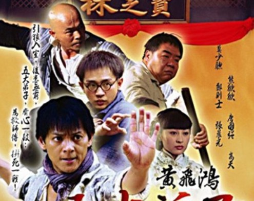 Phim Hoàng Phi Hồng Và Ngũ Đại Đệ Tử (2006) Full HD Lồng Tiếng Trọn Bộ | Phim Võ Thuật Cổ Trang KINH ĐIỂN | Mạc Thiếu Thông, Trương Thần Quang