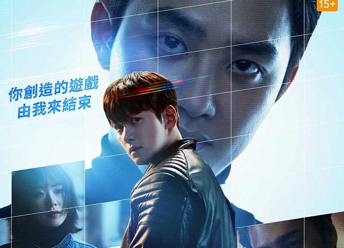 Trò Chơi Thao Túng (2025) Full HD Thuyết Minh Vietsub Trọn Bộ | Phim Hành Động Ji Chang Wook SIÊU KINH ĐIỂN