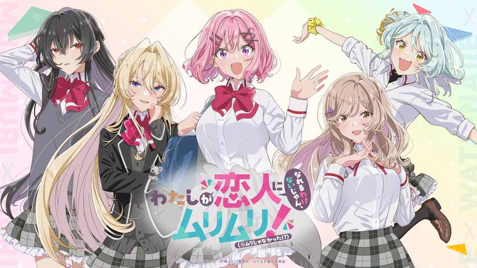 Watashi ga Koibito ni Nareru Wake Nai jan, Muri Muri FULL HD VIETSUB ONLINE | Hoạt Hình Anime MỚI NHẤT 2025