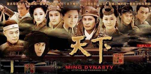Phim Thiên Hạ Đại Minh (2007) Full HD Lồng Tiếng | Phim Bộ Lịch Sử HAY NHẤT | Phim Cổ Trang Trung Quốc Đời Đầu