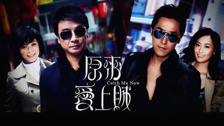 Phim Đấu Trí Catch Me Now (2008) Full HD Lồng Tiếng | Phim Phòng Chống Tội Phạm CỰC CUỐN | Phim TVB HAY NHẤT