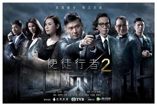 Phim Sứ Đồ Hành Giả (Mất Dấu) Phần 2 Full HD Lồng Tiếng | Phim Hành Động TVB CỰC GAY CẤN | PHIM TVB ĐẮC SẮC