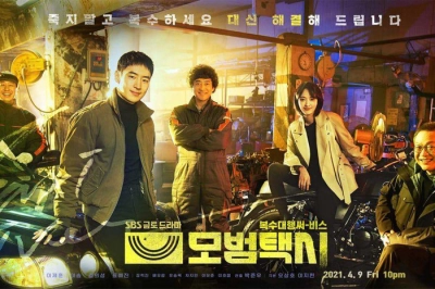 Phim Tài Xế Ẩn Danh Phần 1 (2021) Full HD Lồng Tiếng Vietsub | Phim BOM TẤN Hành Động Hàn Quốc CỰC ĐỈNH