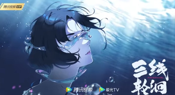Anime Ba Đường Luân Hồi (2025) Full HD VIETSUB | Huyền Thoại Thủy Quỷ Và Kho Báu Tổ Nguyên Kim Thang | Anime Huyền Huyễn
