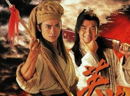 Phim Anh Hùng Nặng Vai (1996) USLT Lồng Tiếng | Phim TVB Anh Hùng Giang Hồ CỰC HAY | Phàn Thiếu Hoàng - Cổ Cự Cơ