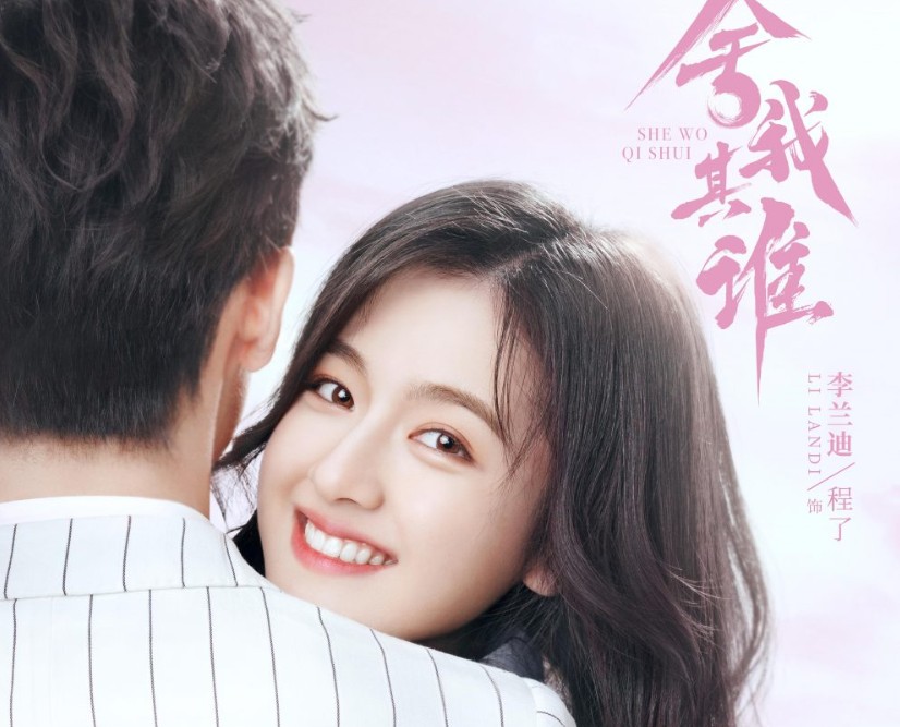 Phim Chỉ Có Thể Là Em (2021) Full HD THUYẾT MINH Vietsub | Lý Lan Địch, Ngưu Tuấn Phong | Phim Ngôn Tình CỰC CUỐN