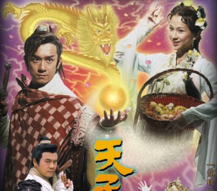 Phim Khôi Phục Giang Sơn (2003) Bản ĐẸP LỒNG TIẾNG | Phim Cổ Trang Thần Thoại | Trần Hạo Dân, Văn Tụng Nhàn