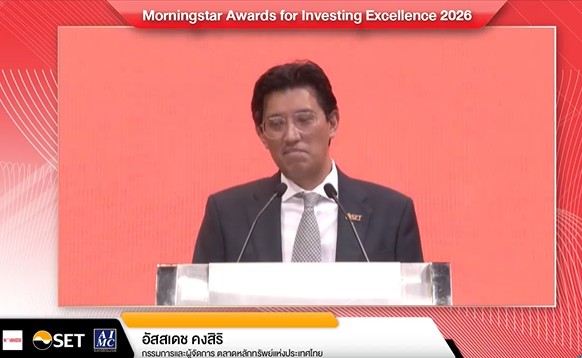FULL VIDEO Morningstar Awards for Investing Excellence Thailand 2026