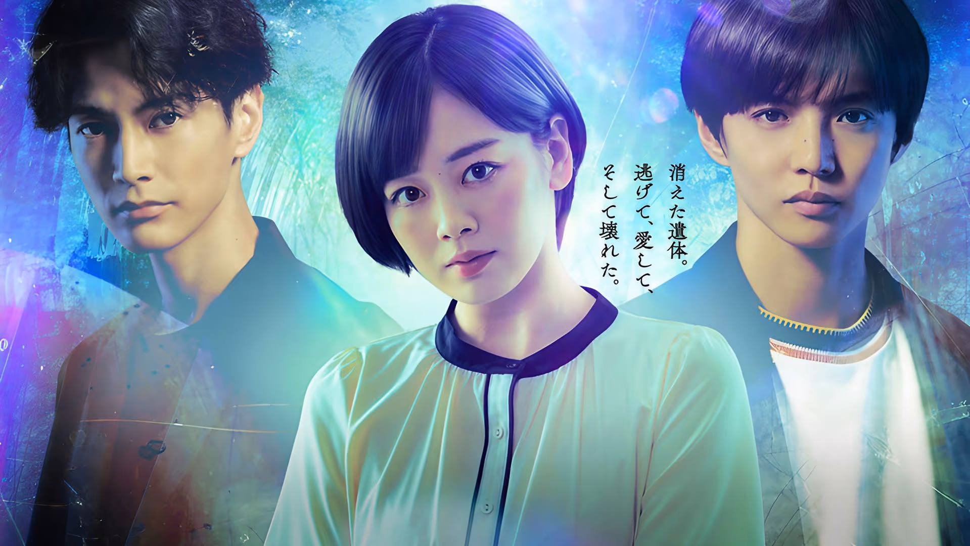 Forbidden to Love (2025) Full HD English Subtitle | Japanese Drama Movie ENGSUB